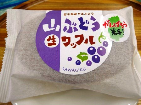春休み、「愛のやみつき」お菓子大特集_b0206037_16331623.jpg