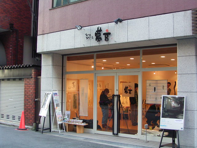 f0040342_22562.jpg