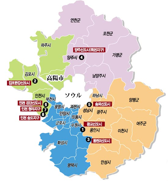 고양시는? 高陽市は？Goyangsi 韓国旅行記