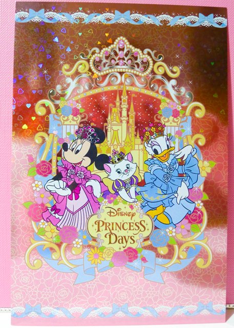 Tdl プリンセスデイズ06 Disney Postcard Collection Tdl プリンセスデイズ06 Disney Postcard Collection