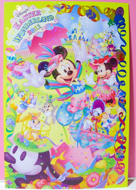 Tdl イースターワンダーランド11 Disney Postcard Colｌection