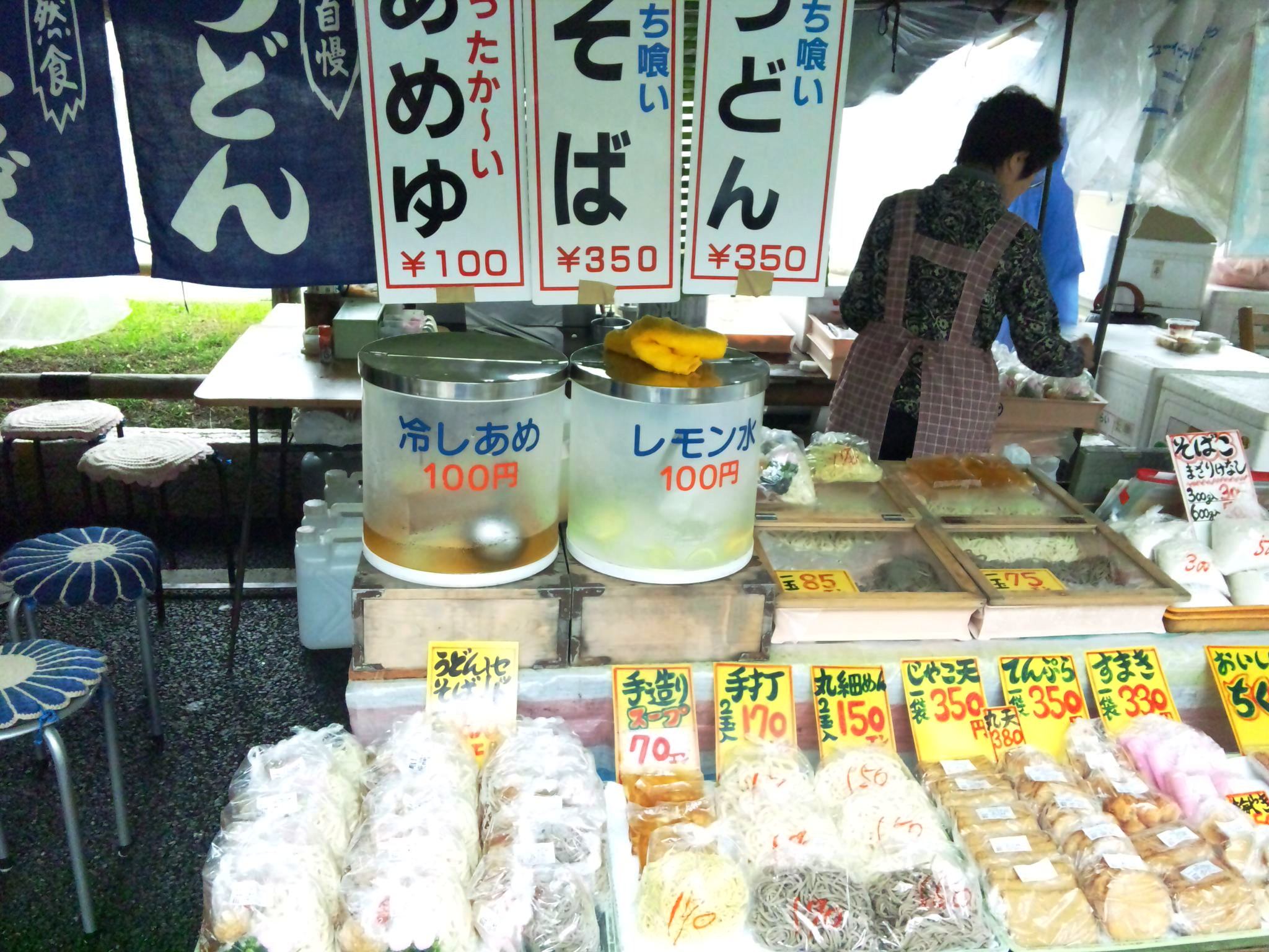 雨の日曜市でも、春の予感_d0162564_1721298.jpg