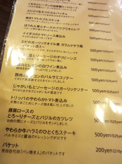 渋谷 リゾットカレースタンダード 使い勝手も味も良し いま一番のお気に入り いざ酔い日記 渋谷 リゾットカレースタンダード 使い勝手も味も良し いま一番のお気に入り いざ酔い日記
