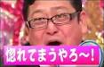 誘惑♪_f0172281_619266.jpg