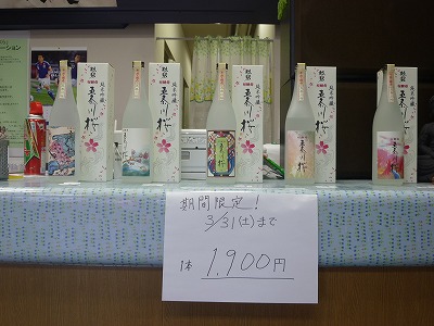 c0224082_99731.jpg