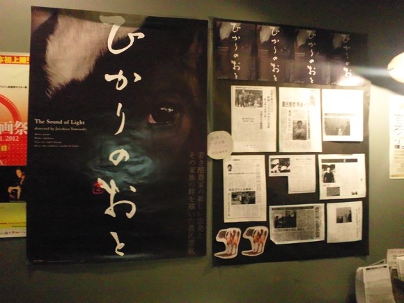 きょうのキャプテン 2012.3.12-15_d0237485_0134767.jpg
