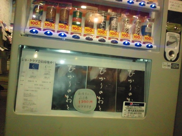 きょうのキャプテン 2012.3.12-15_d0237485_0142292.jpg