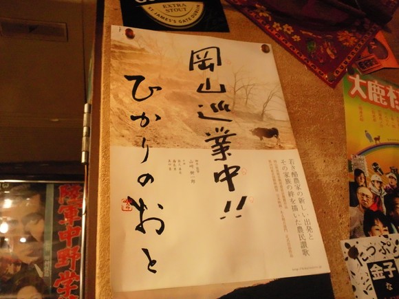 きょうのキャプテン 2012.3.12-15_d0237485_0625100.jpg