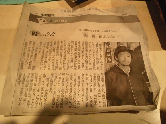 きょうのキャプテン 2012.3.12-15_d0237485_0655100.jpg