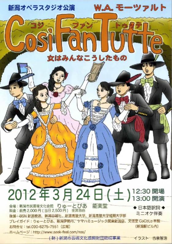 栄長さん頑張る! それと ウインドさん快挙!!!_e0046190_1049516.jpg