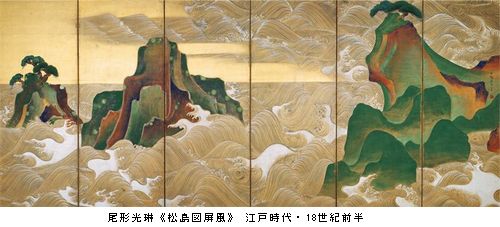 ボストン美術館 日本美術の至宝（再訪）　＠東京国立博物館_b0044404_13541782.jpg