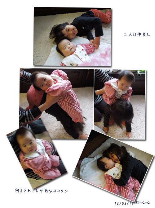 我街_c0051105_123649.jpg