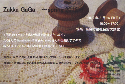 c0049708_214838.jpg