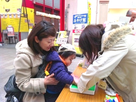 2012.03.11 親子ストリートIN浜の町_f0142009_11231453.jpg