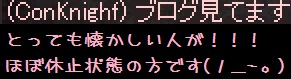 ２月２０日！懐かしい方々 (ノ,,・ω)ノおぉぉぉ～_f0072010_1732126.jpg