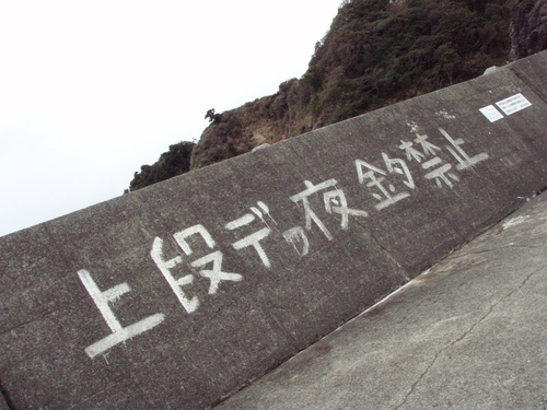 b0121015_1323997.jpg