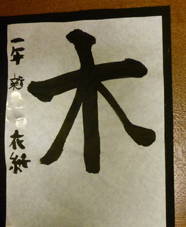 a0229628_17489.jpg