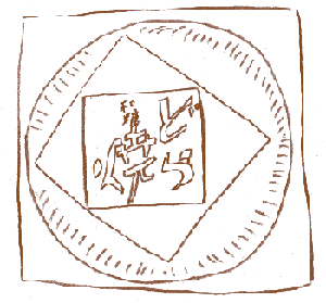 e0212239_21393371.gif