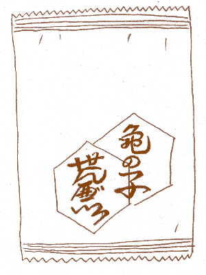 e0212239_21414674.gif