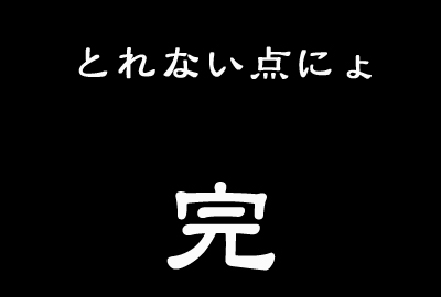 3月21日(水)　オープン戦【阪神●0-5広島】(京セラD)_f0105741_15104448.jpg
