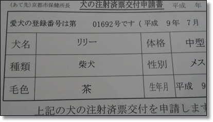 来週こそ?_c0049950_0183588.jpg