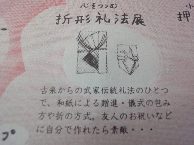 乙女のつくば道 その3 北条地区_b0124462_13125836.jpg