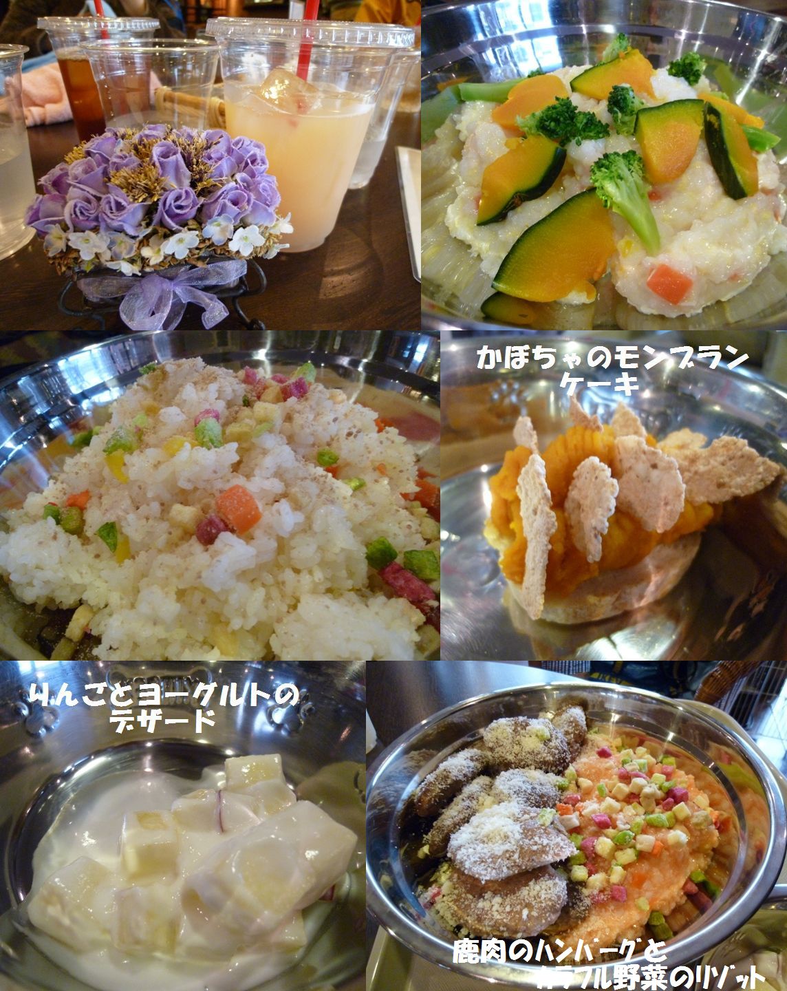 2012  ＳＡＳＵＫＥ‘ｓ　birthday　Ｗｏｏｆの巻　Cafeｔｉｍｅ_c0134862_14425167.jpg