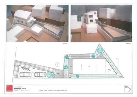 変形・傾斜地に建てる60坪の住い（コンペプレゼン）_f0212875_10112070.jpg