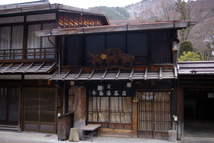 小さな漆器店_f0130879_2333299.jpg