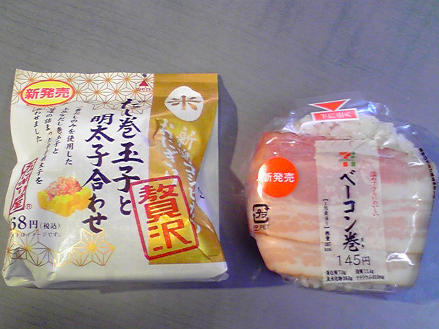新潟発の弦楽器の皆さん頑張ってます!_e0046190_1619103.jpg