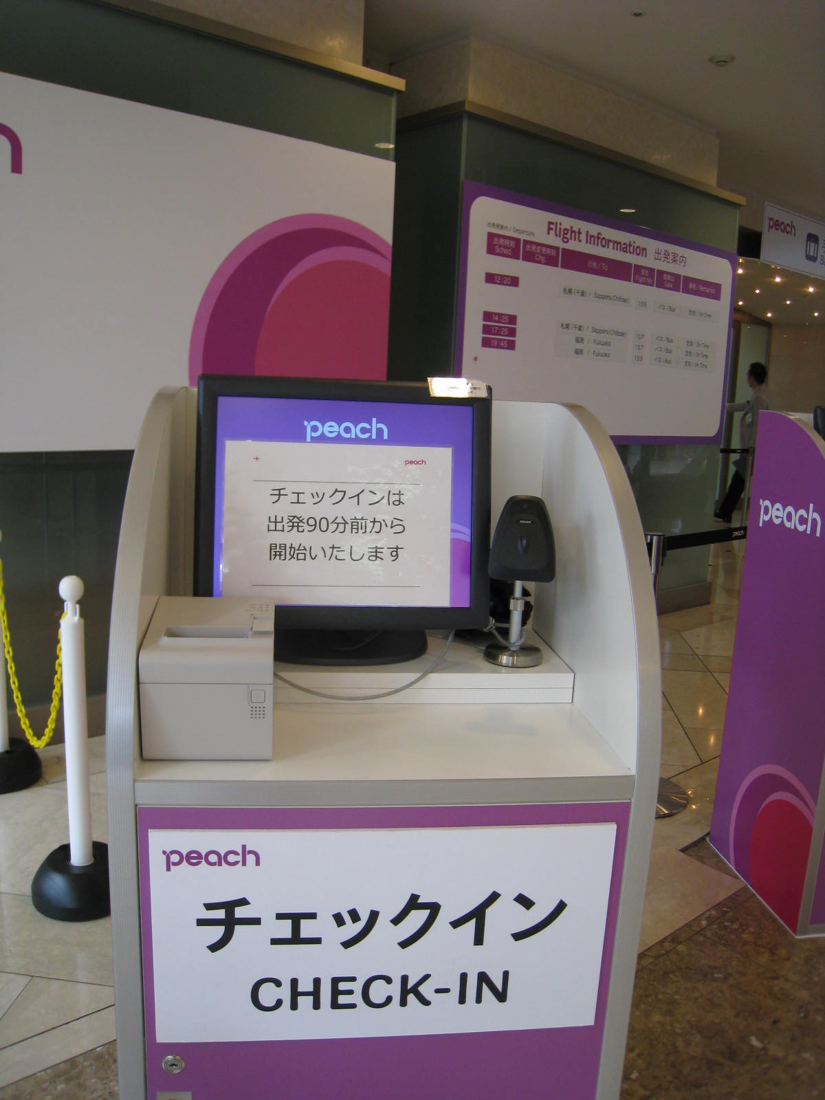f0236391_745164.jpg