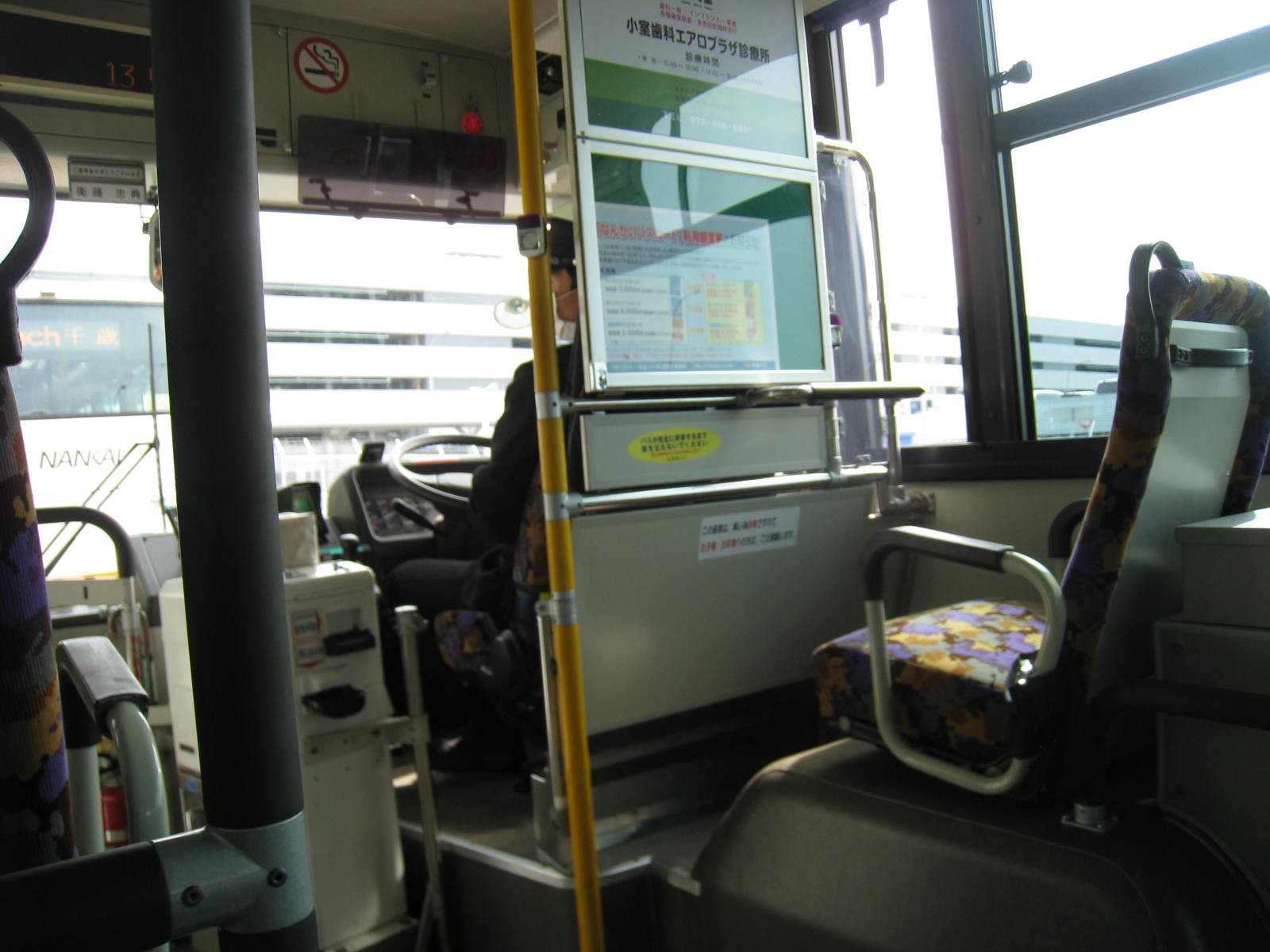 f0236391_804441.jpg