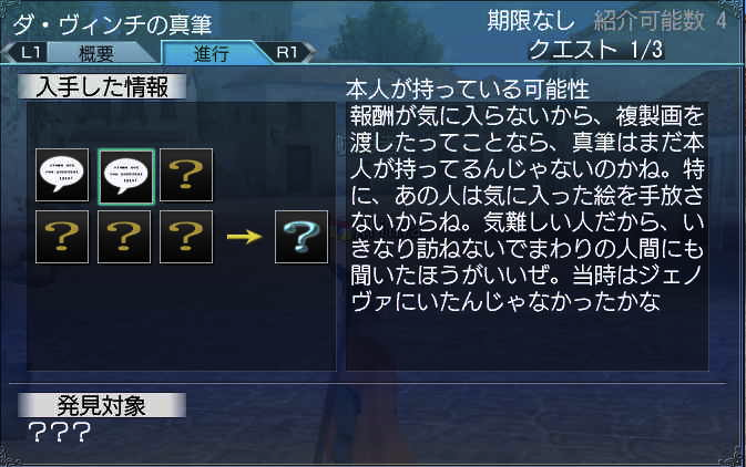 c0242805_3435277.png