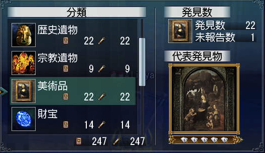 c0242805_3482122.png