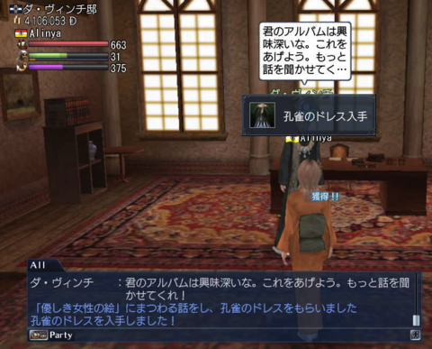 c0242805_4214715.png