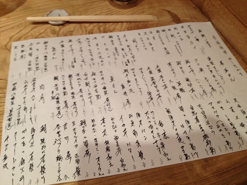 そあら 谷町9丁目_a0194908_13445578.jpg