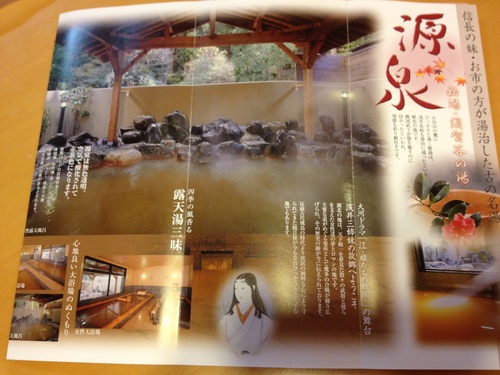 琵琶湖ロングライド2012のあと_a0194908_14215463.jpg