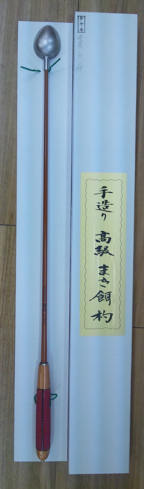 3 23 高級マキエシャクのご紹介 大塔店 つり具の加藤 商品入荷ブログ