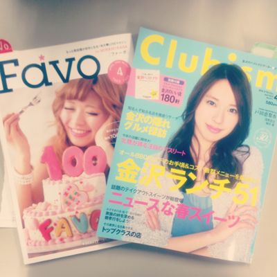 雑誌に掲載_c0239414_8111618.jpg