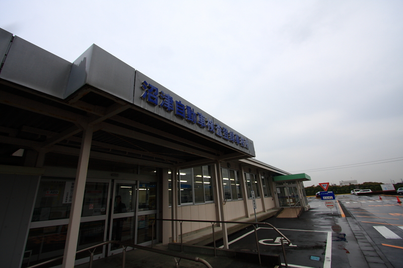 裾野納車完了しました 明日は臨時休業を頂きます_f0105425_19204874.jpg