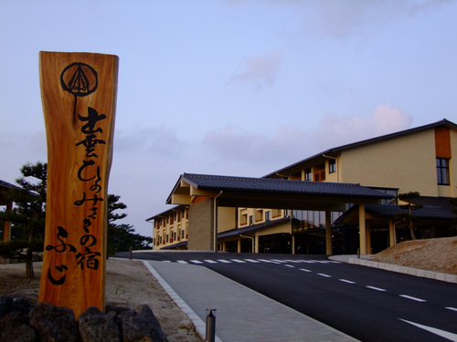 「真冬の山陰を巡る旅2012　ひのみさき　ふじ　日御碕灯台近くの旅館」_a0000029_15435475.jpg