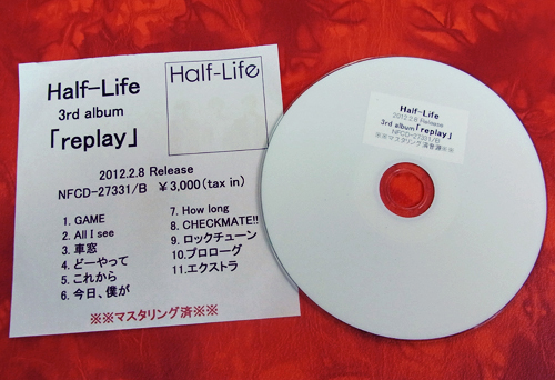 「Half-Life」の3rd Album「replay」_e0053731_19343749.jpg