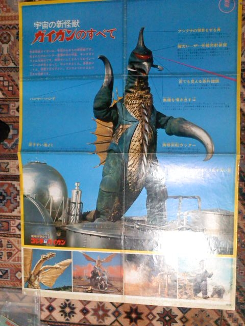 来月は「怪獣酒場」!_a0196732_032212.jpg