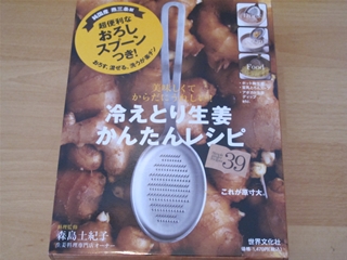 f0224632_203895.jpg