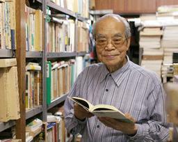 作庭記(林屋辰三郎 校注、岩波書店 編) / 古本、中古本、古書籍