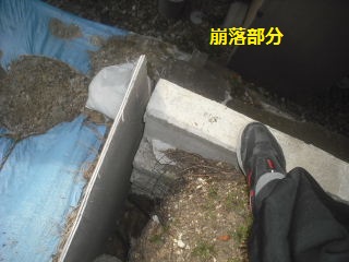 現場確認と・・・_f0031037_2047338.jpg