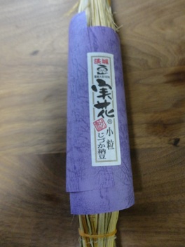 f0046854_23181162.jpg
