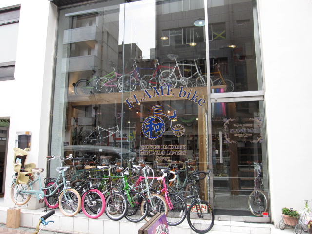 FLAMEbike_e0188759_19451144.jpg