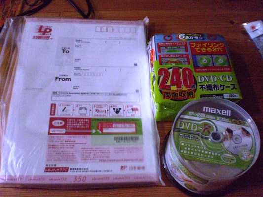 二日続けて救援物資!!_a0199979_17103691.jpg