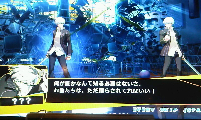 P4u 刹龍のブログ P4u 刹龍のブログ